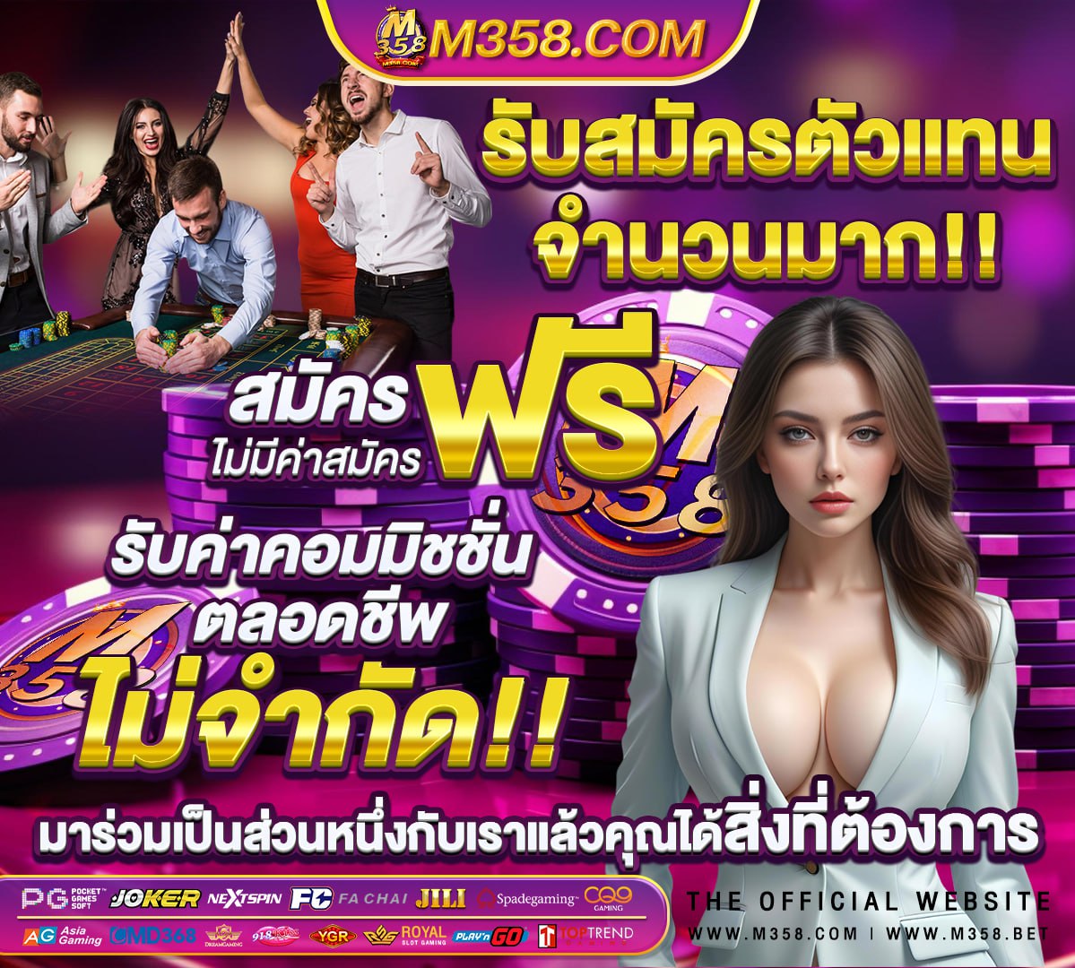 สมัคร เล่น บา คา ร่า w88